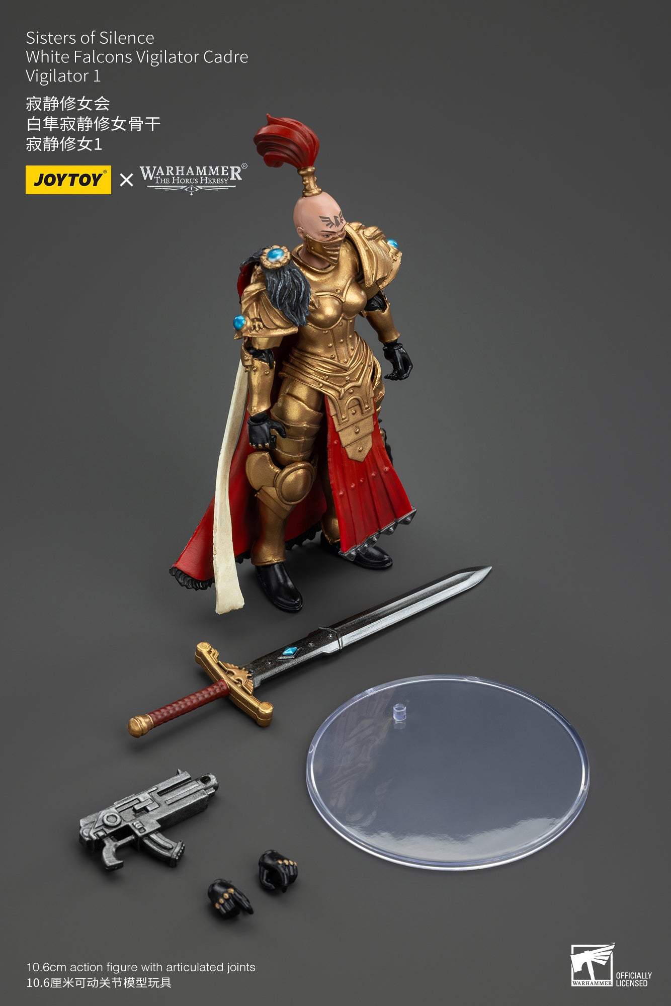 (Deposit) Sisters of Silence White Falcons Vigilator Cadre  - Warhammer "The Horus Heresy" 1/18 Action Figure By JOYTOY