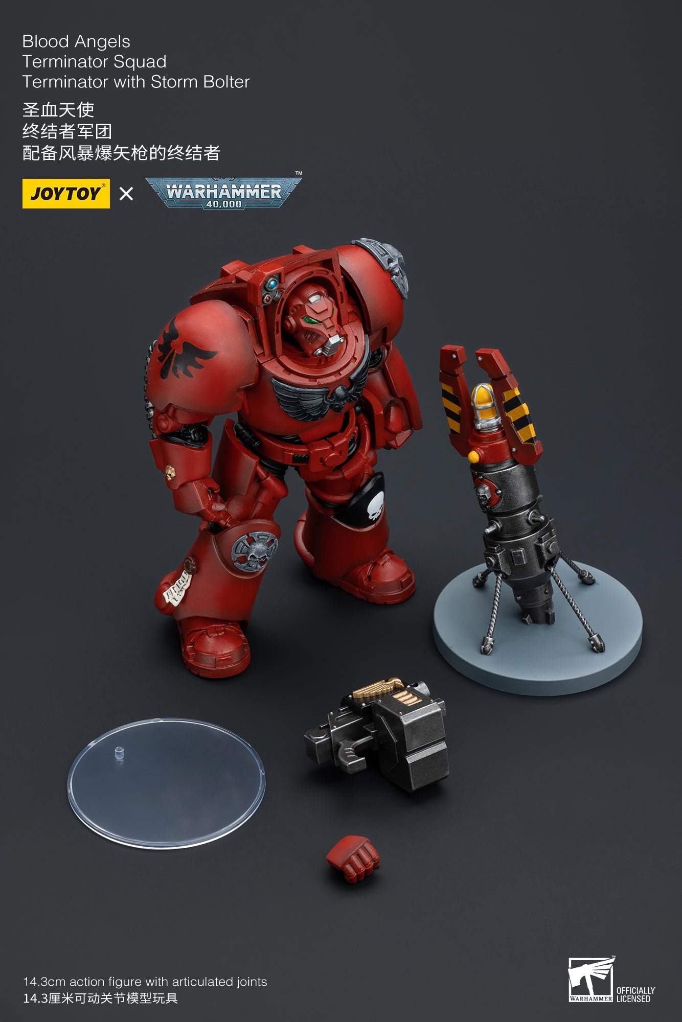 Blood Angels Terminator Squad Terminator with Storm Bolter  - Warhammer 40K Action Figure By JOYTOY