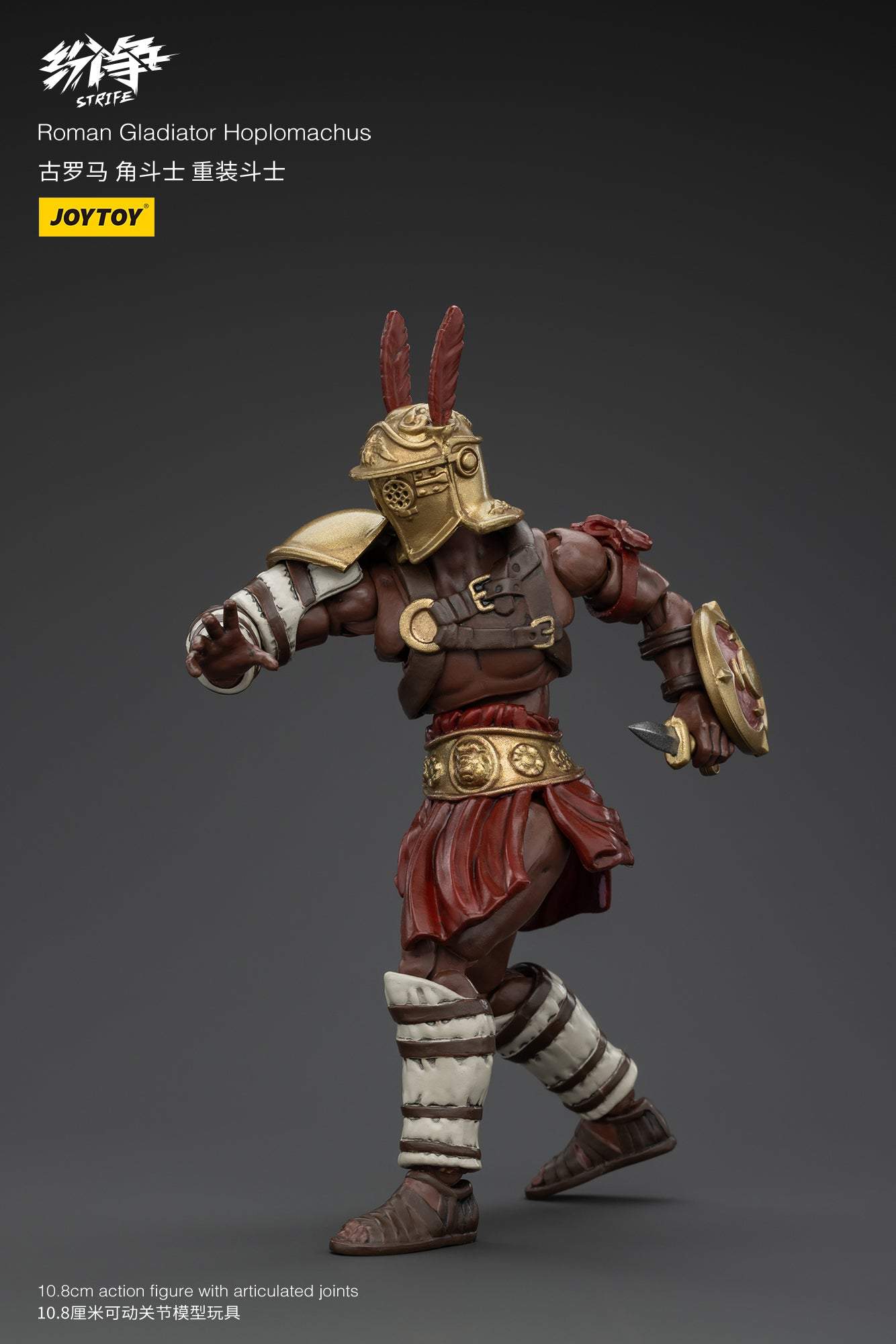 Roman Gladiator - Strife Action Figure by JOYTOY