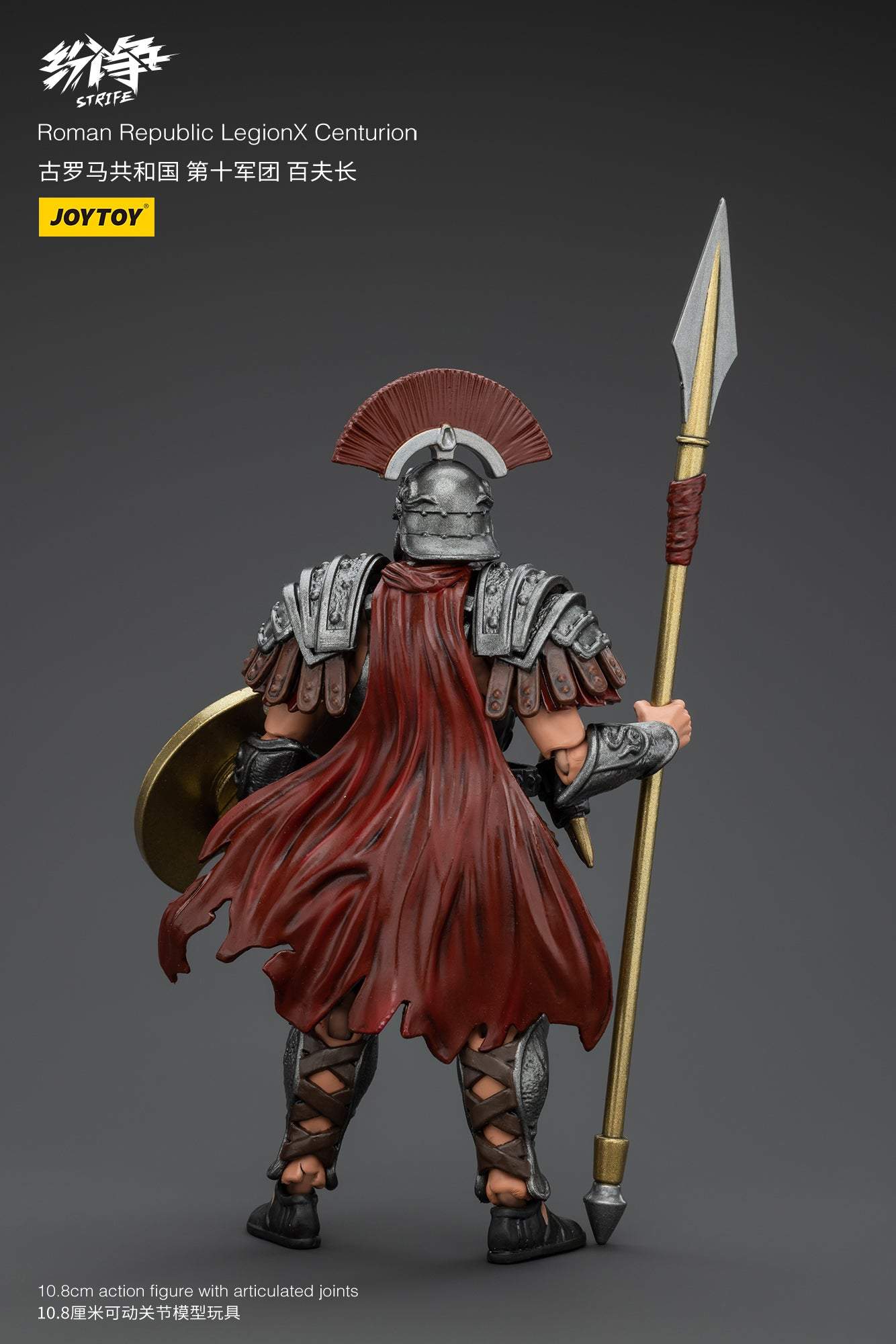 Roman Republic Legend Wave 2 - Strife JOYTOY