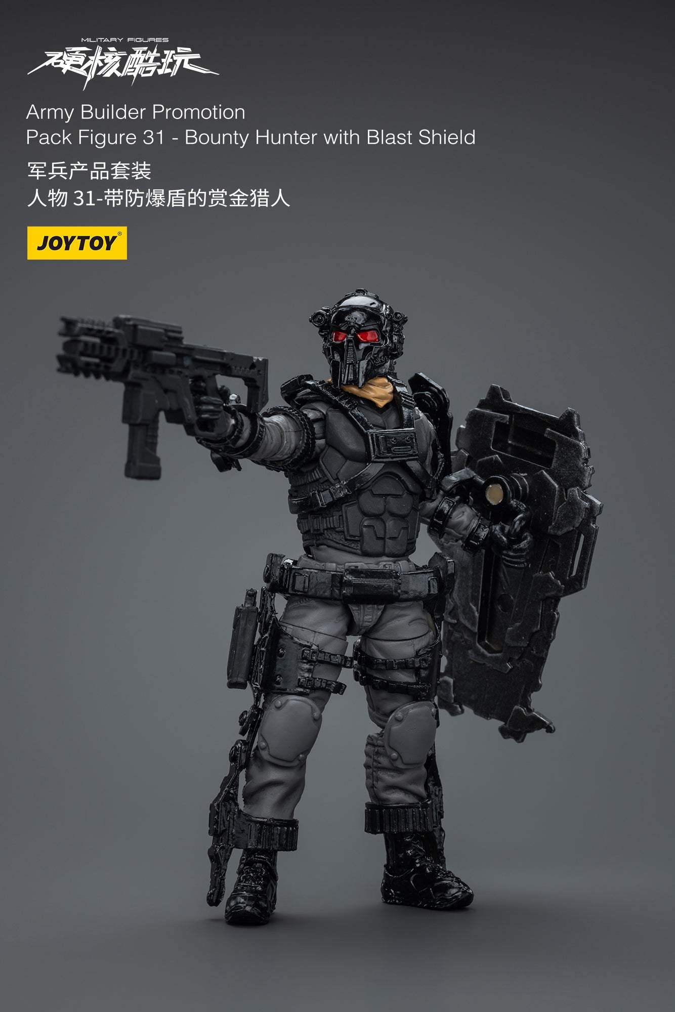 Army Builder Promotion Pack Figure 31 - Bounty Hunter with Blast Shield- Soldiers Action Figure By JOYTOY