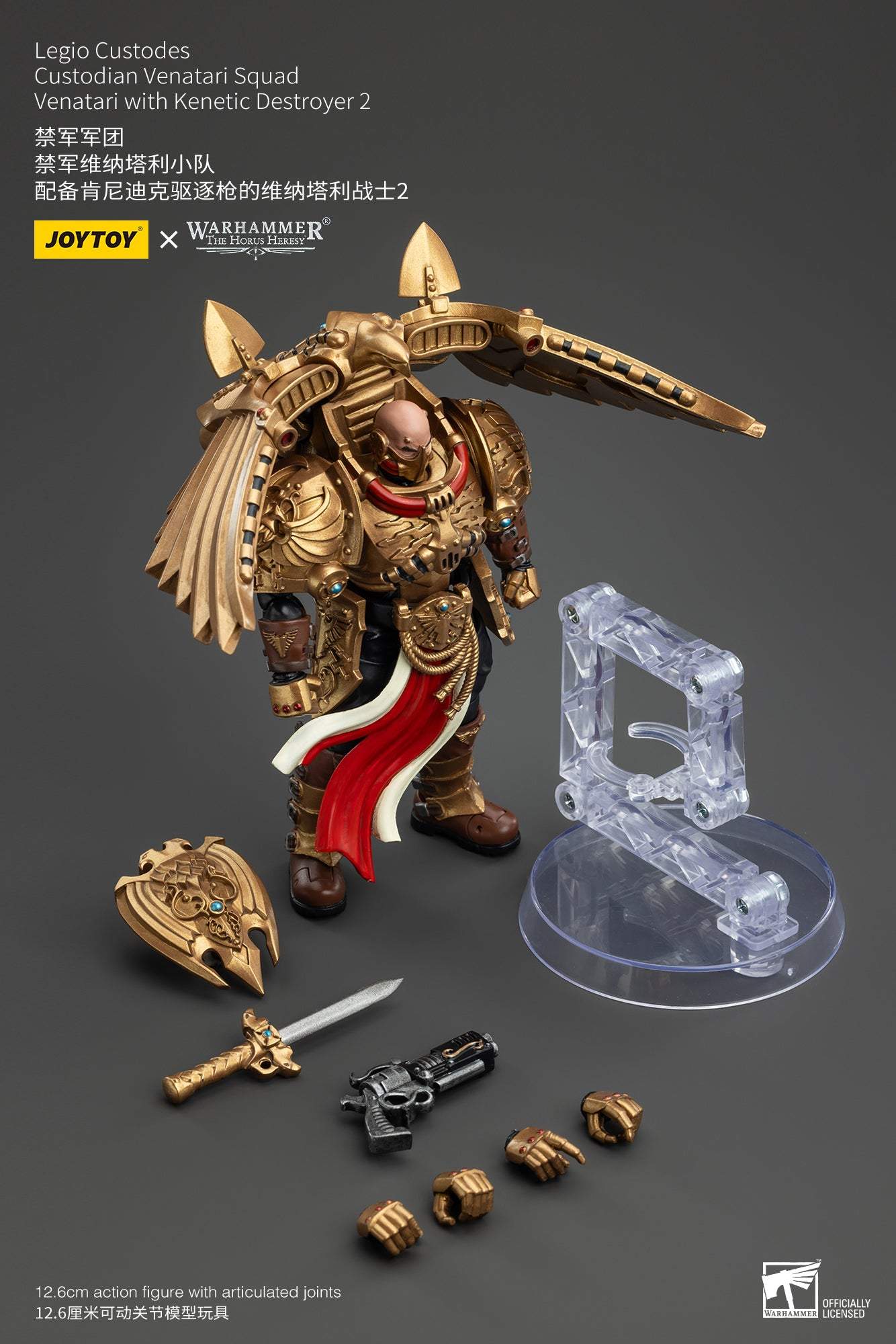 (Deposit) Legio Custodes Custodian Venatari Squad - Warhammer "The Horus Heresy" Action Figure By JOYTOY