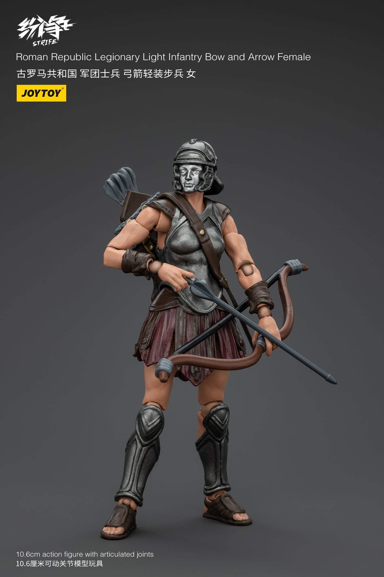 Roman Republic Legend Wave 2 - Strife JOYTOY