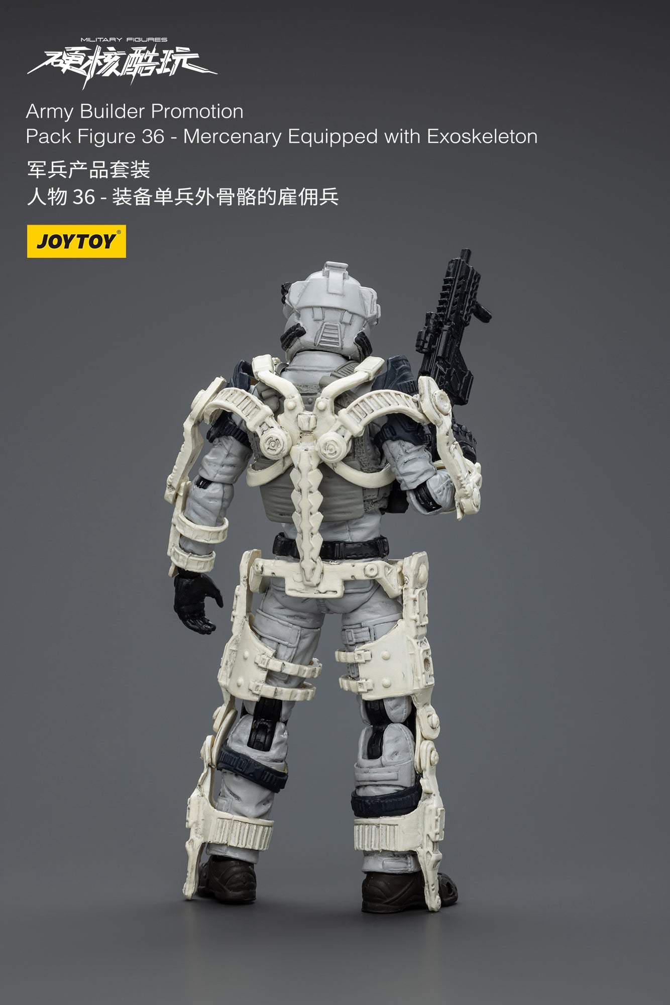 Army Builder Promotion Pack Figure 36 -Mercenary Equipped with Exoskeleton - Soldiers Action Figure By JOYTOY