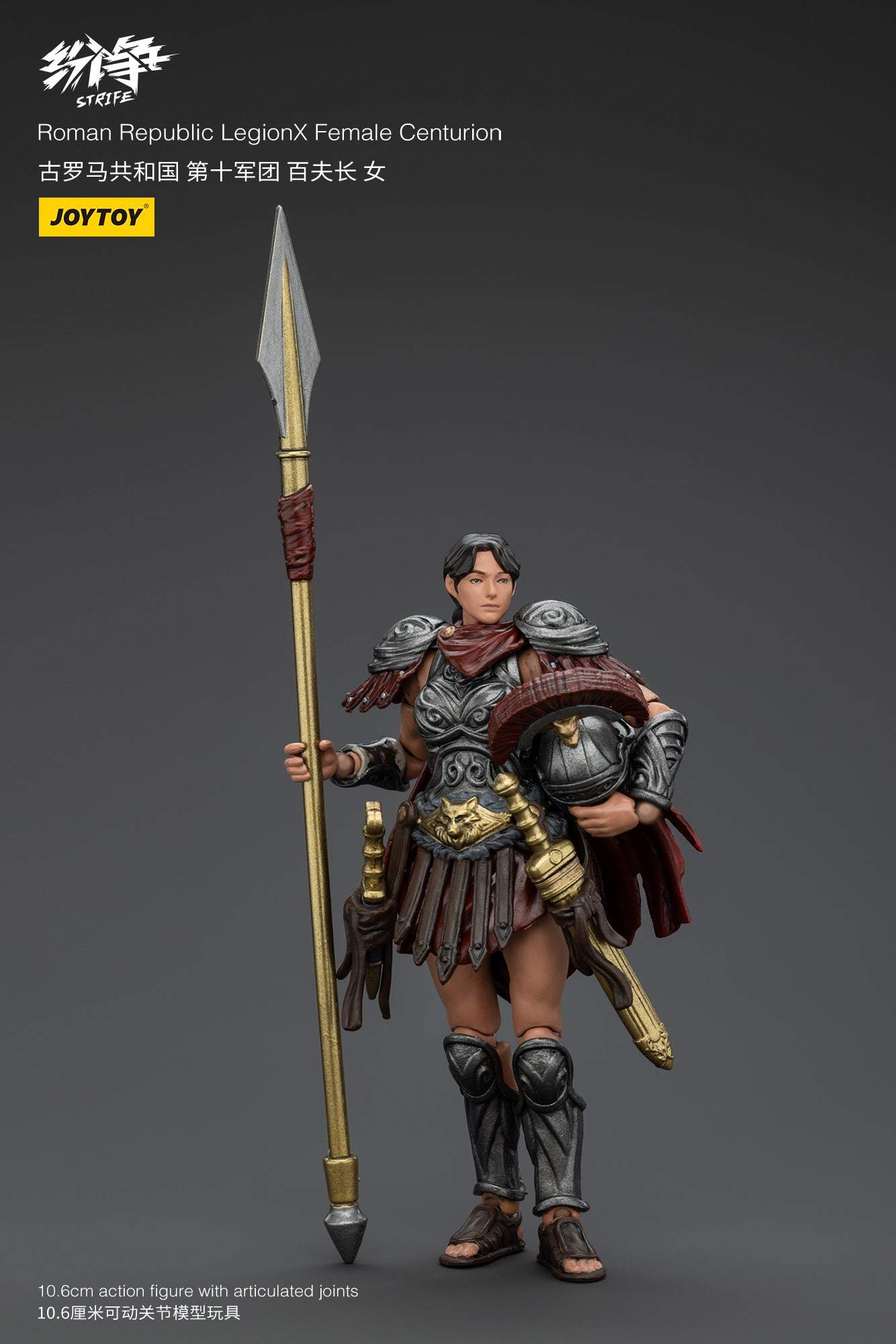 Roman Republic Legend Wave 2 - Strife JOYTOY