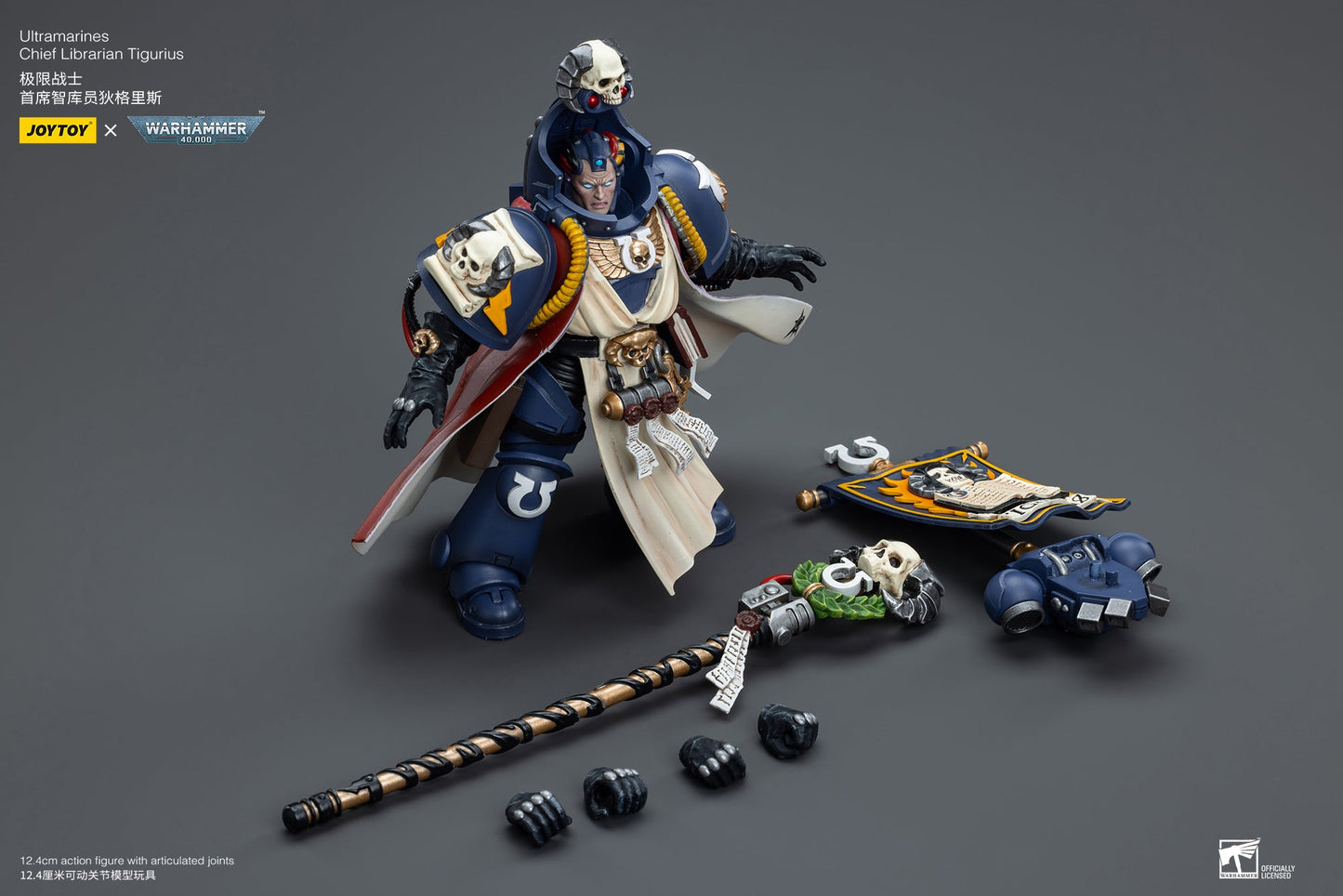 Ultramarines Chief Librarian Tigurius - Warhammer 40K Action Figure By JOYTOY