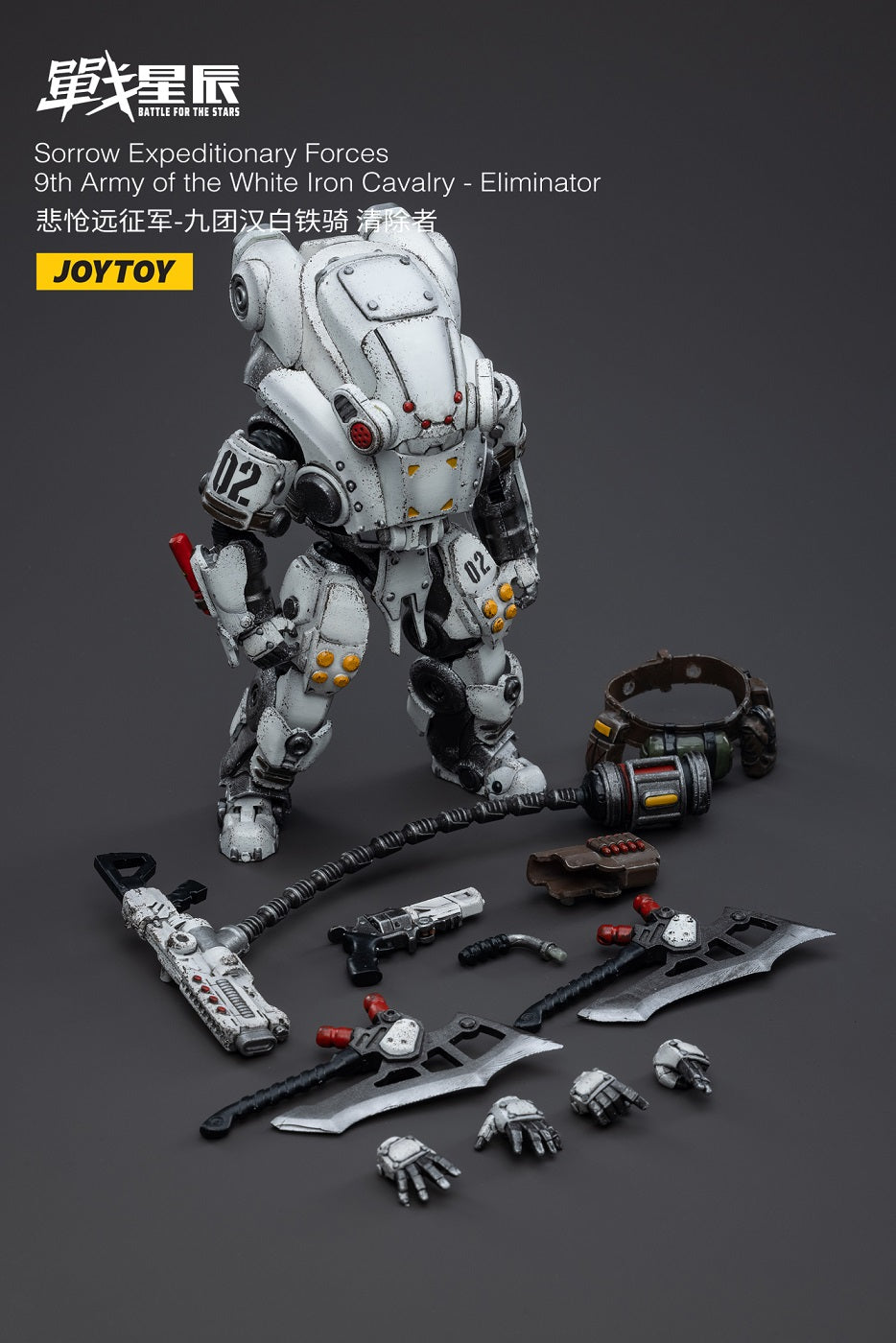 Sorrow Expeditionary Forces-9th Army of the white Iron - Action Figure By JOYTOYCavalry - Eliminator