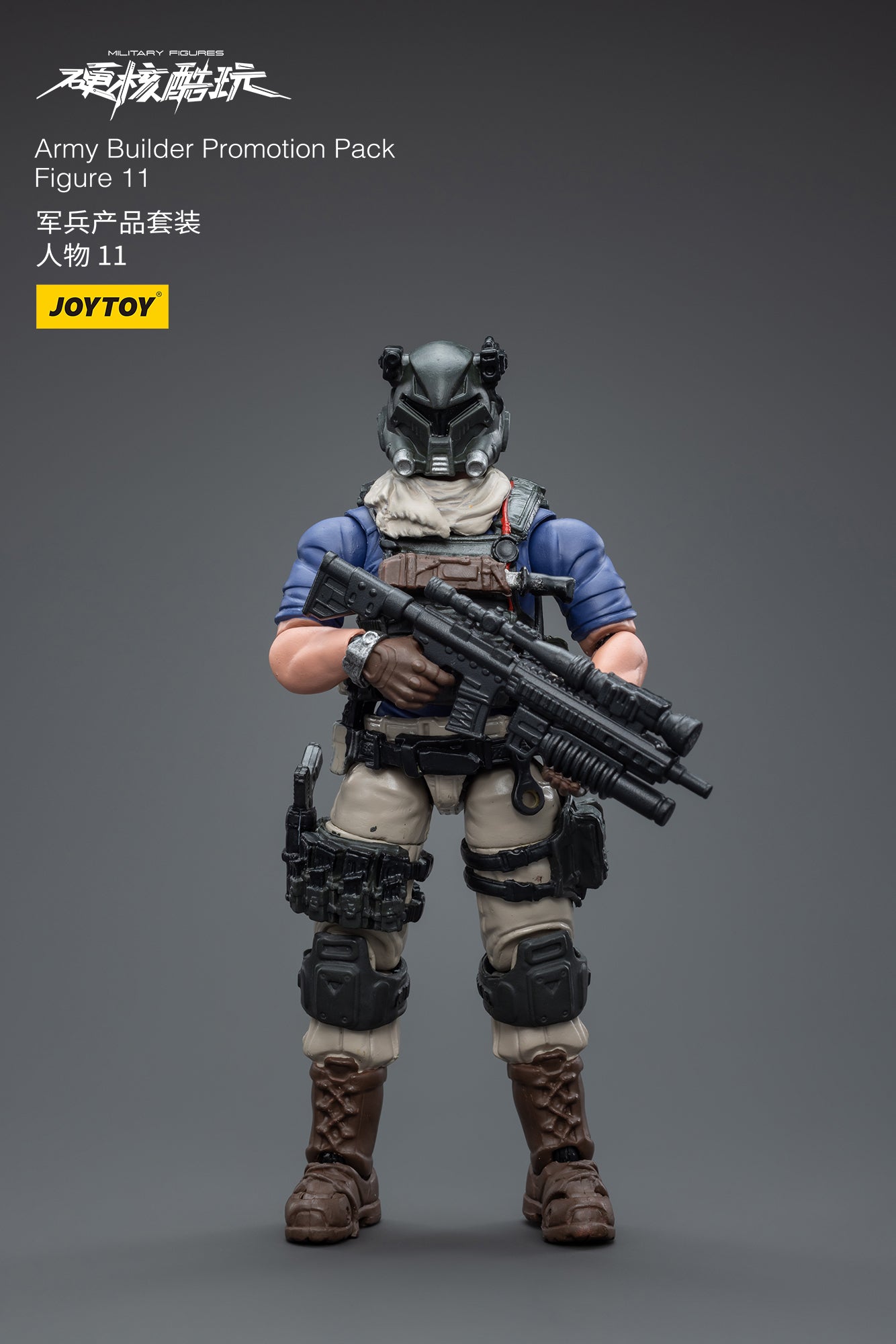 Army Builder Promotion Pack Figure 11 - Military Action Figure By JOYTOY