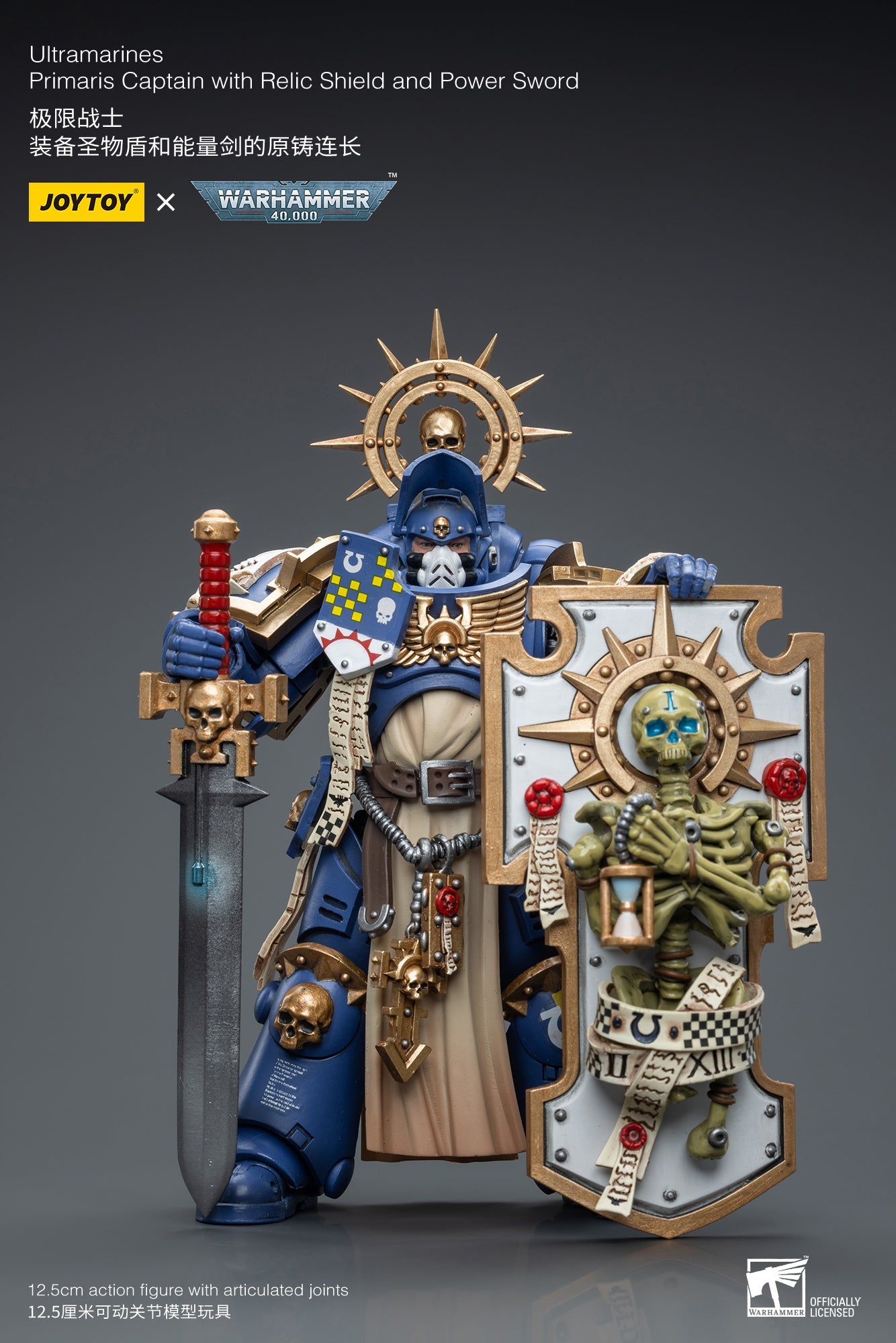 Ultramarines Primaris Captain with Relic Shield and Power Sword - Warhammer 40K Action Figure By JOYTOY