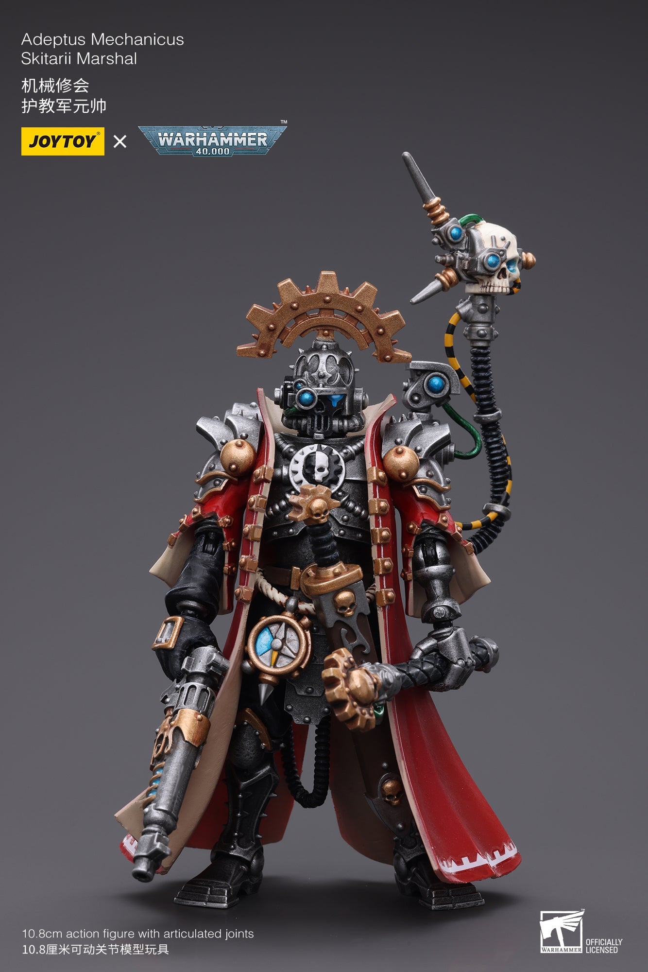 Adeptus Mechanicus Skitarii Marshal - Warhammer 40K Action Figure By JOYTOY