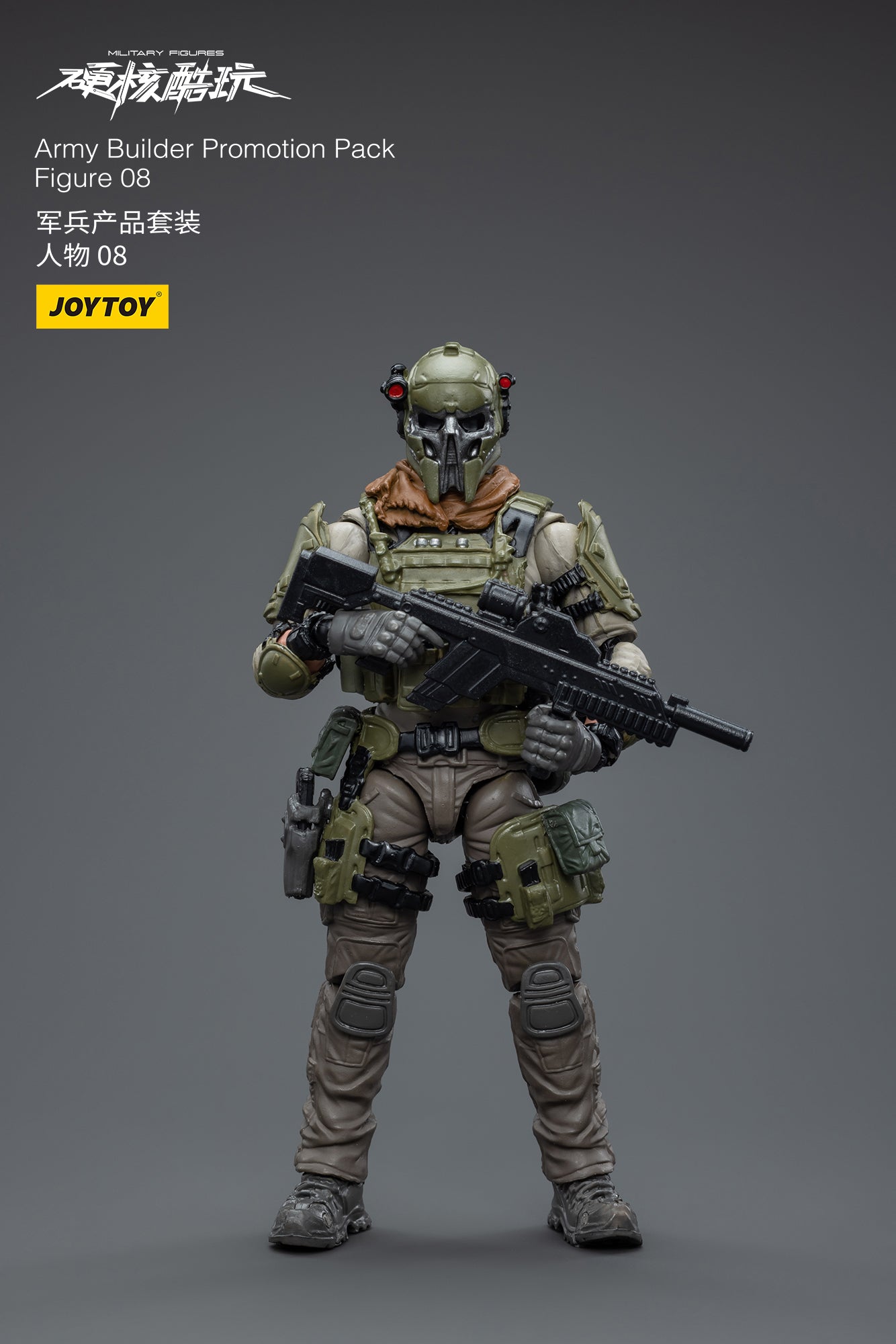 Army Builder Promotion Pack Figure 08 - Military Action Figure By JOYTOY