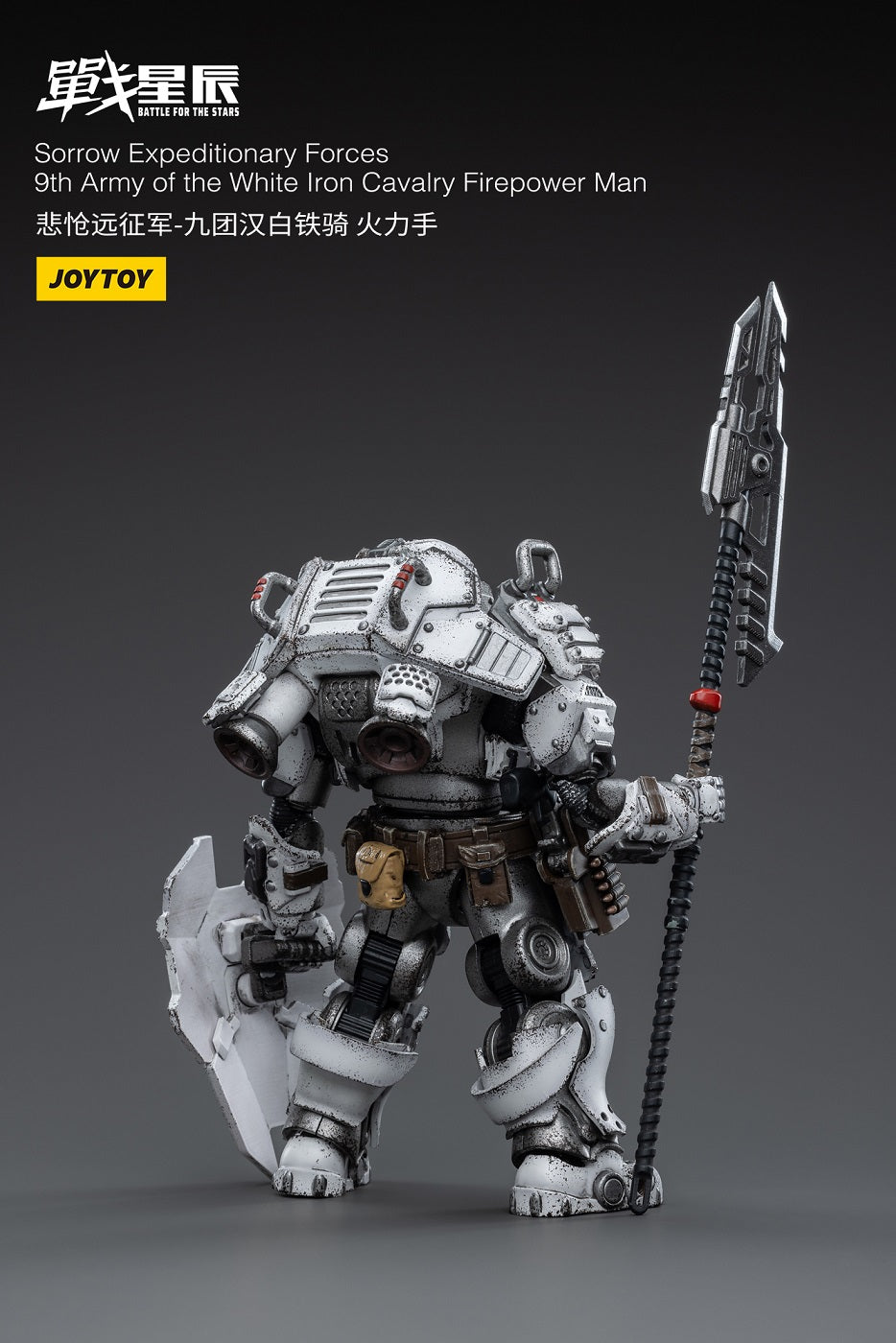 Sorrow Expeditionary Forces-9th Army of the white Iron Cavalry Firepower Man - Action Figure By JOYTOY