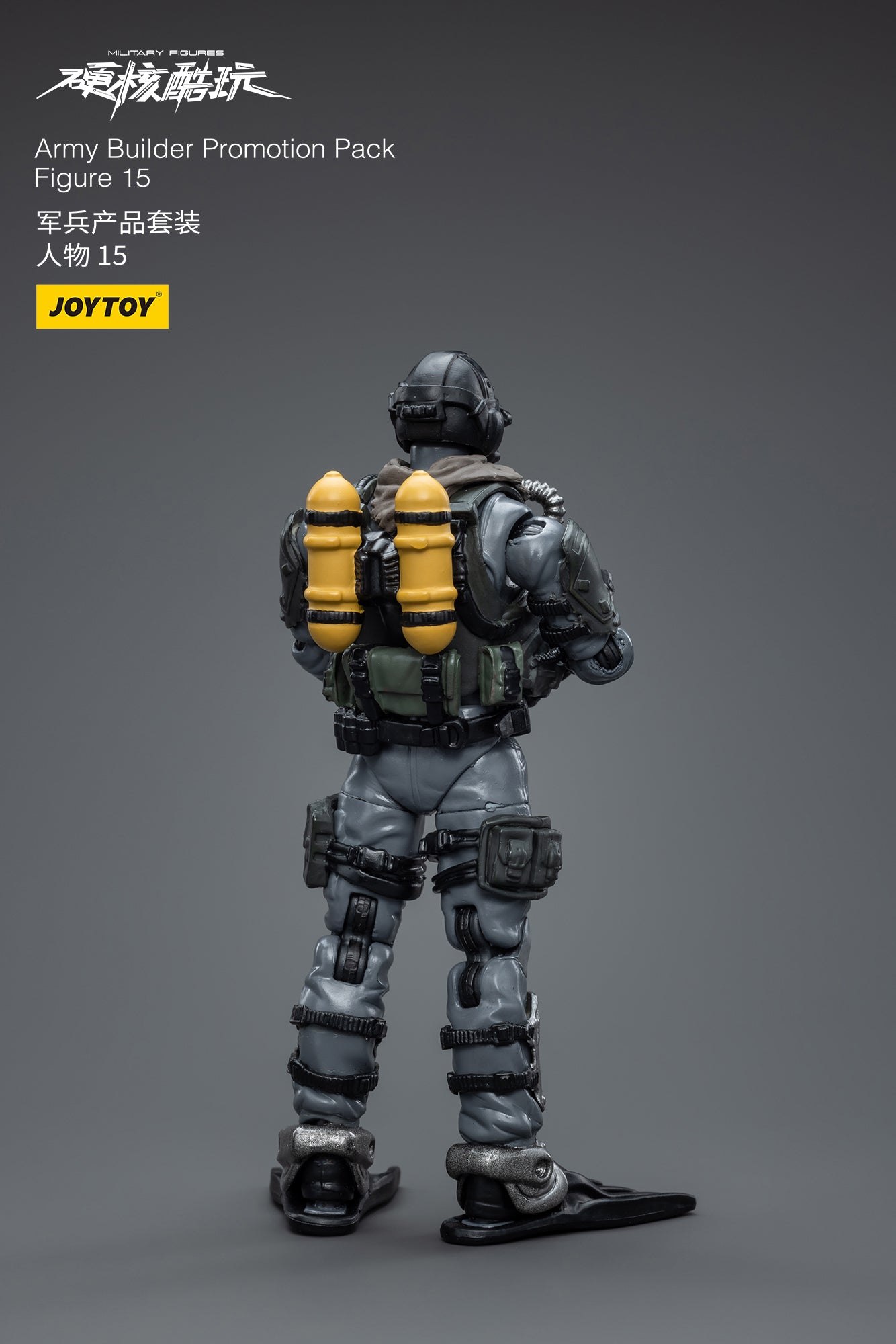 Army Builder Promotion Pack Figure 15 - Military Action Figure By JOYTOY