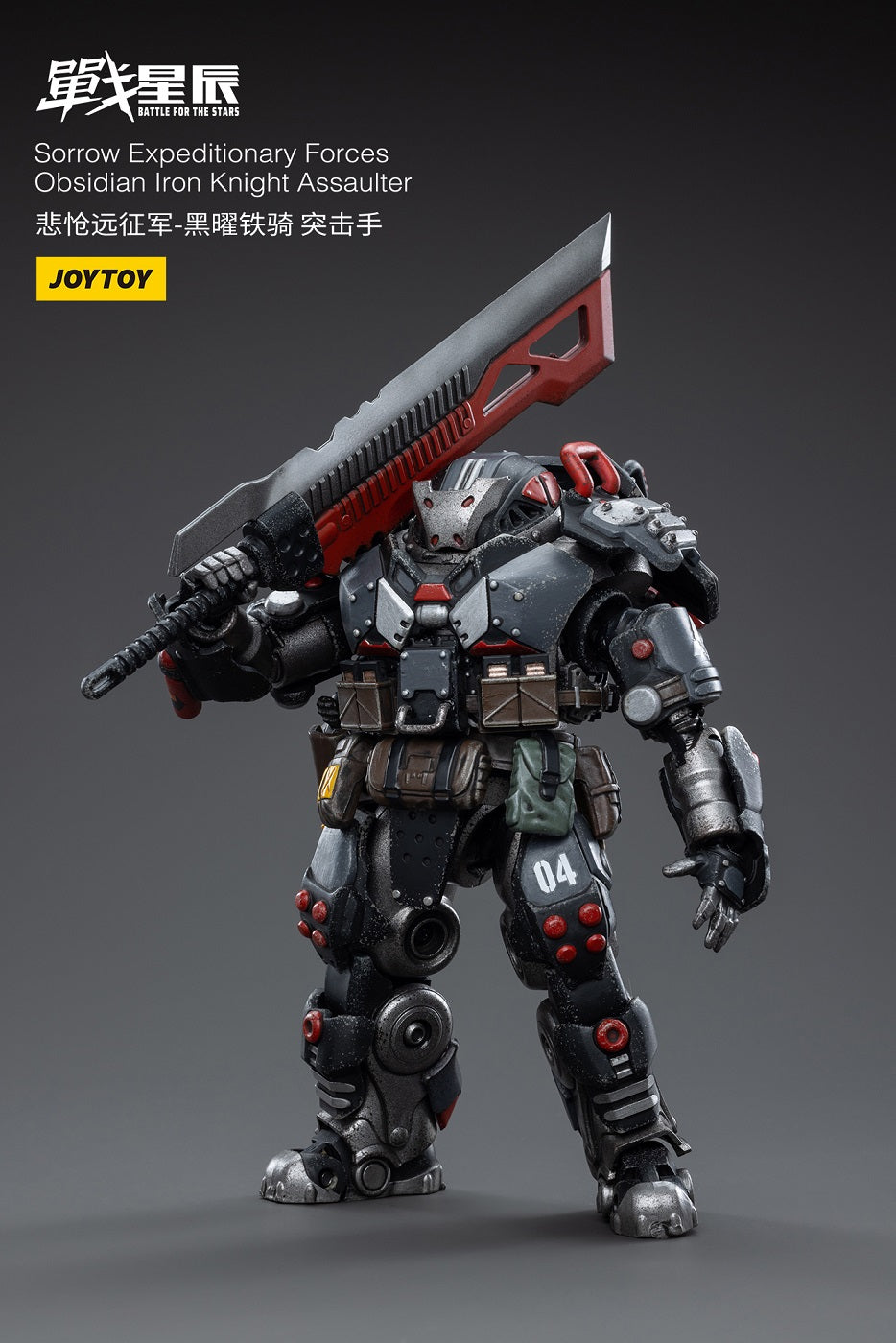 Sorrow Expeditionary Forces Obsidian Iron Knight Assaulter - Action Figure By JOYTOY