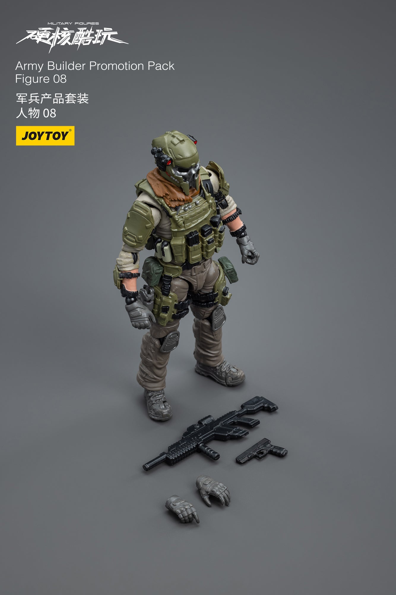 Army Builder Promotion Pack Figure 08 - Military Action Figure By JOYTOY