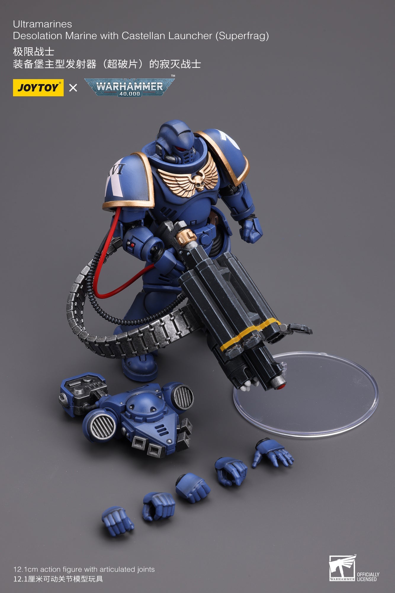 Ultramarines Desolation Marine with Castellan Launcher (Superfrag) - Warhammer 40K Action Figure By JOYTOY