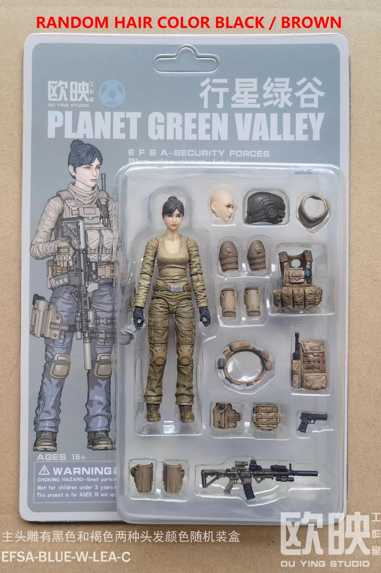 EFSA - Security Forces Blue Wing Group - LEA-C 1/18 Action Figure By Planet Green Valley