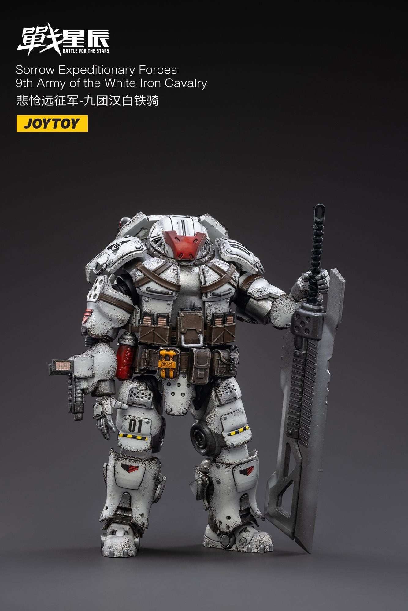 Sorrow Expeditionary Forces-9th Army of the white Iron Cavalry - Action Figure By JOYTOY
