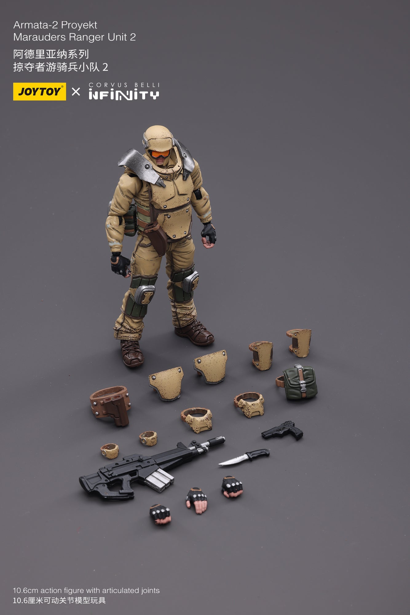 Armata-2 Proyekt Marauders Ranger Unit 2- Action Figure By JOYTOY