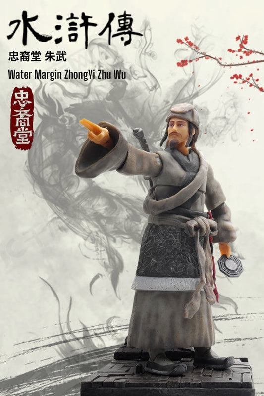 Water Margin ZhongYi  Zhu Wu